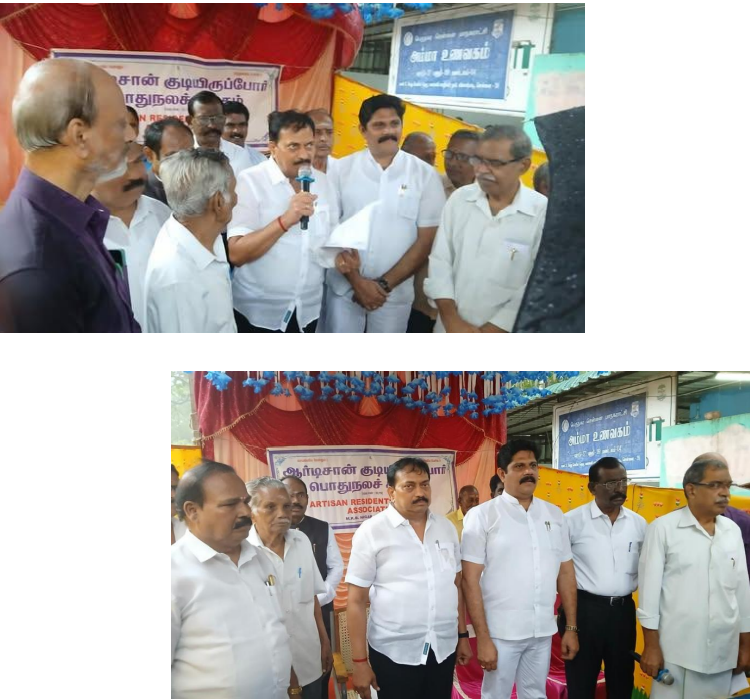 பாரதியார் சிலை திறப்பு