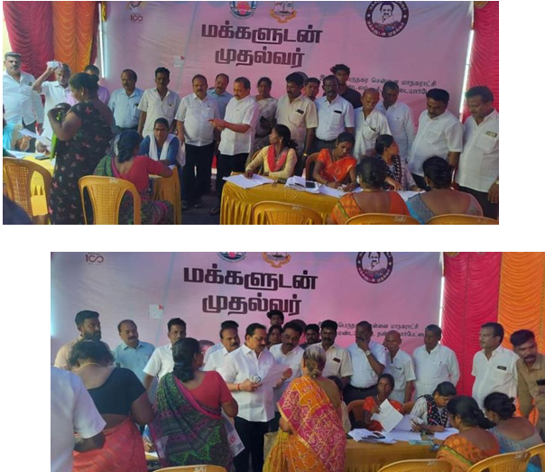 SM நகர் சமுதாய் நல கூட்டத்தில் மக்களுடன் முதல்வர் குறைதீர்க்கும் முகாமை பார்வையிட்டு ஆய்வு செய்தேன்